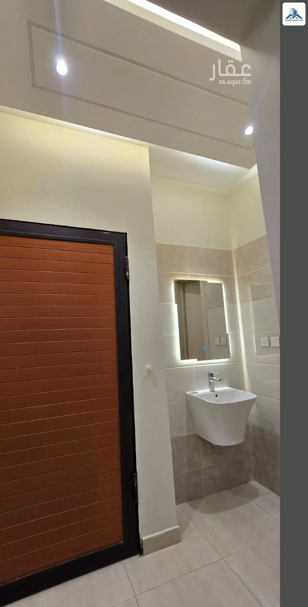 4 bedroom floor in King Faisal 2