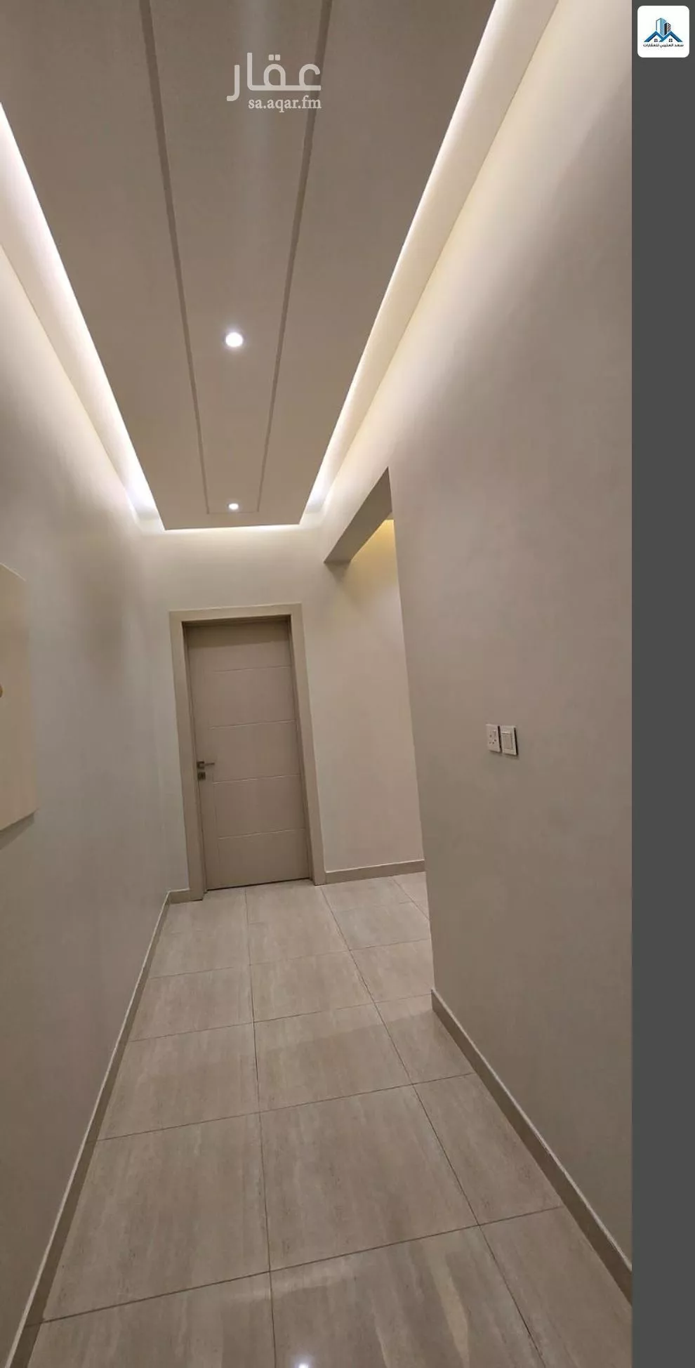 4 bedroom floor in King Faisal 3