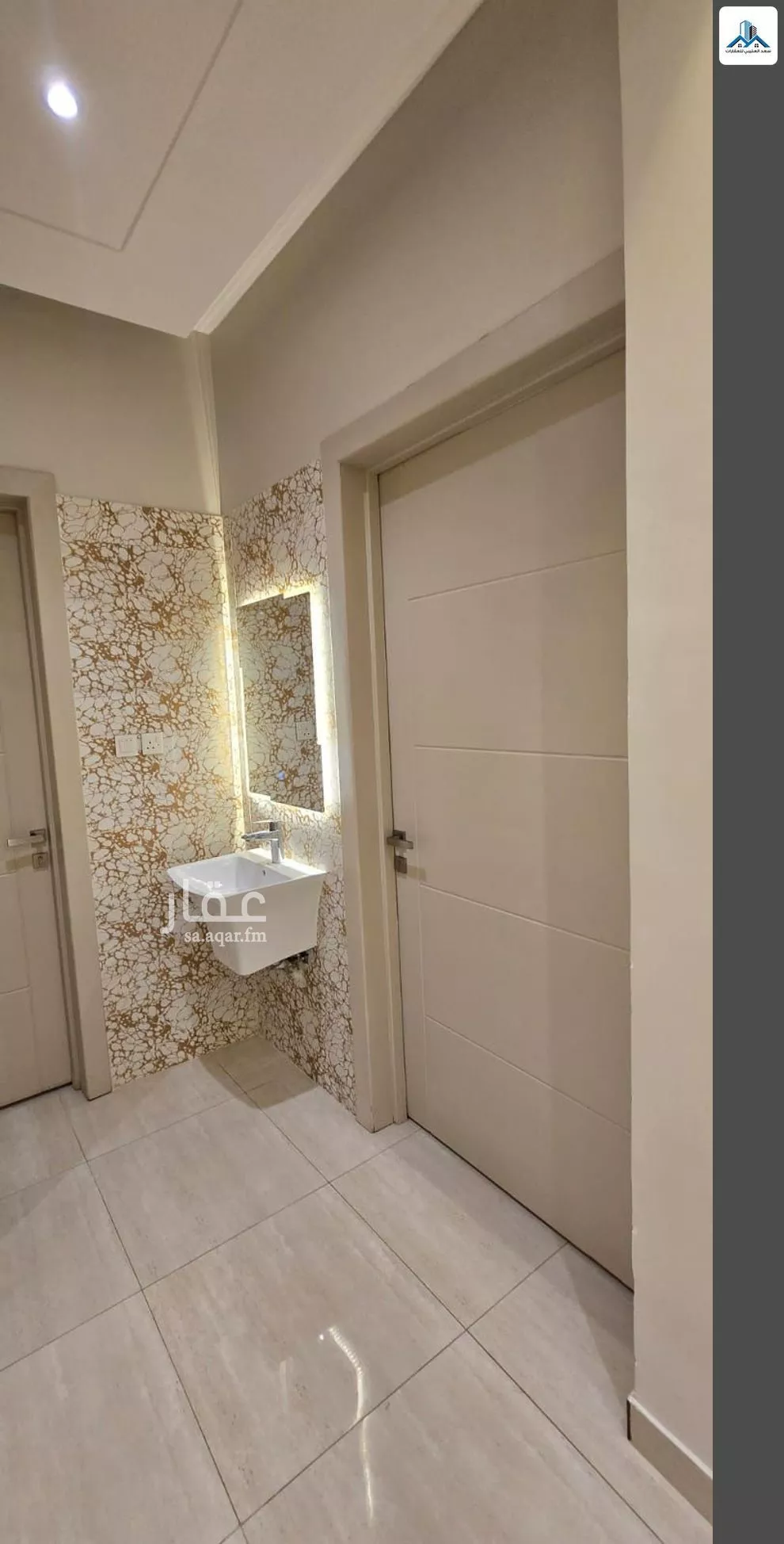 4 bedroom floor in King Faisal 5