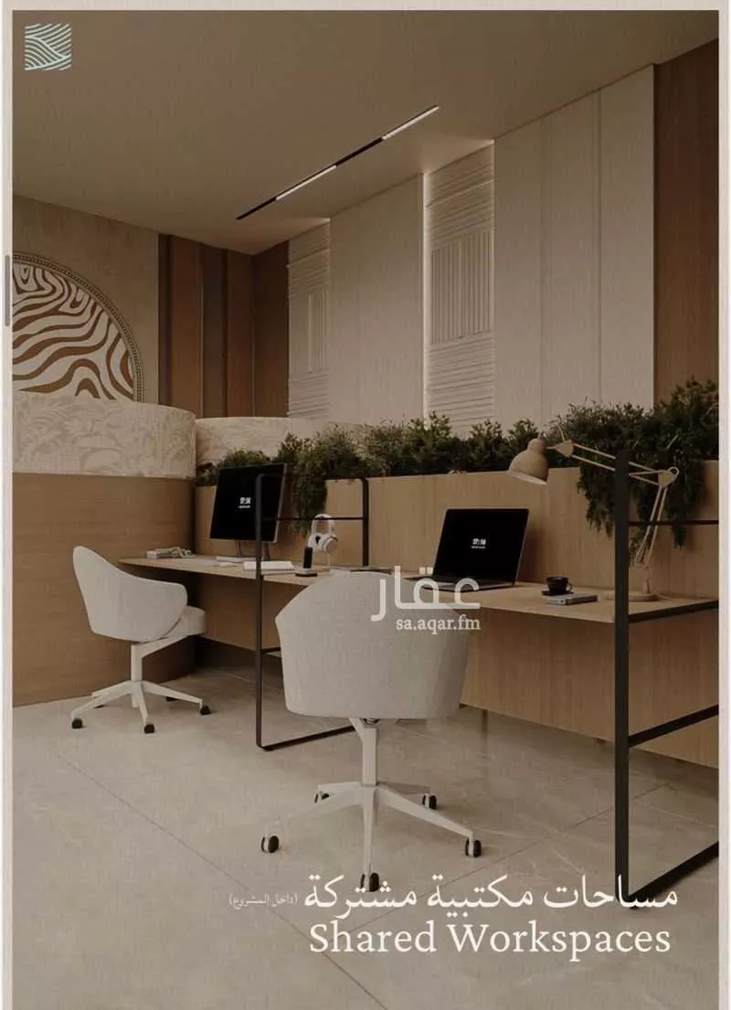 2 bedroom apartment in Al Yaqout 12