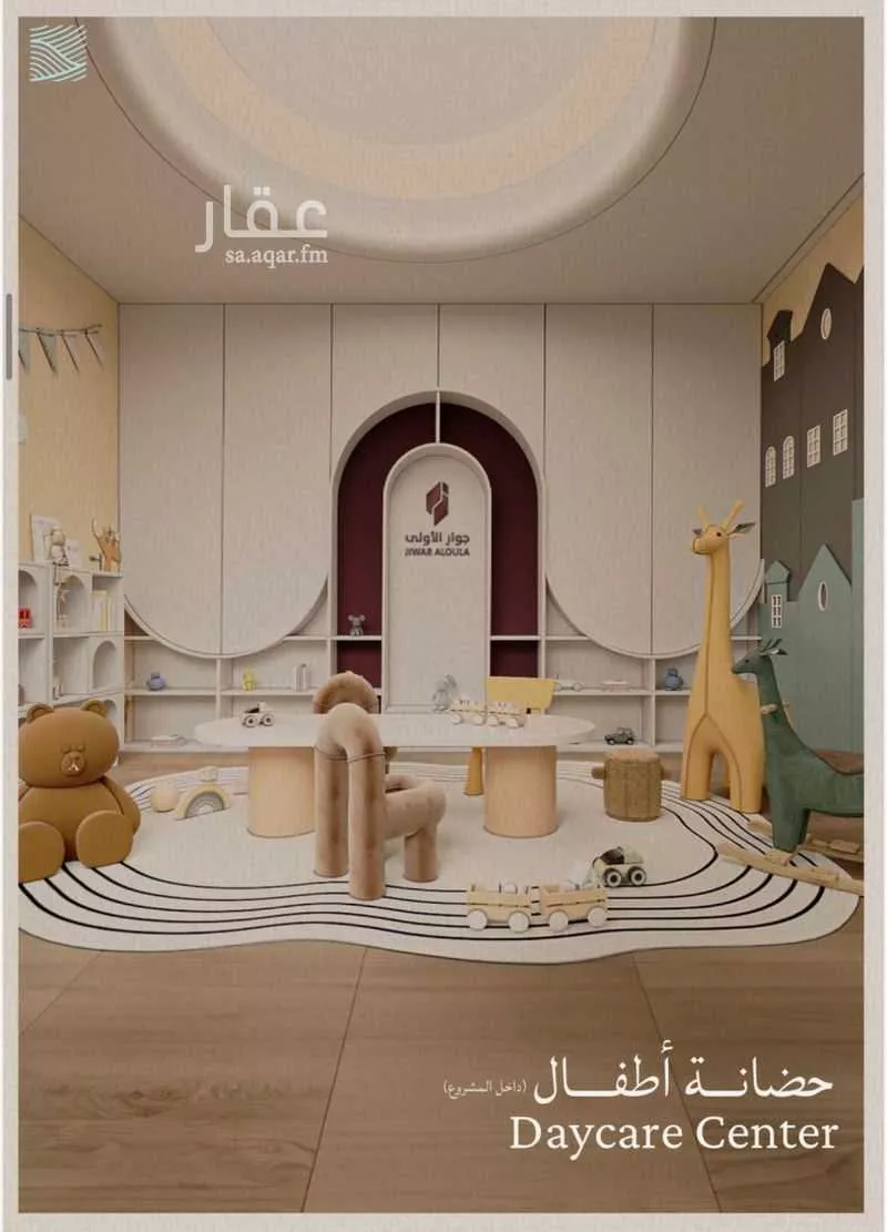 2 bedroom apartment in Al Yaqout 15