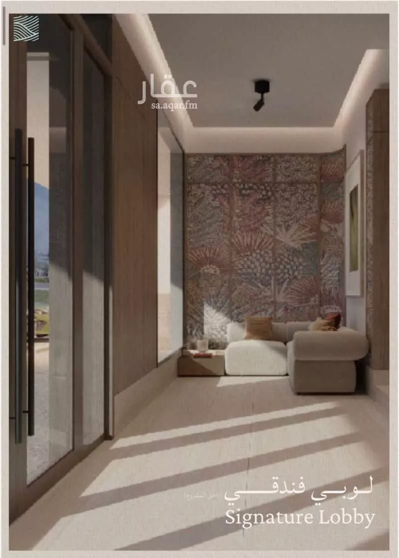2 bedroom apartment in Al Yaqout 4
