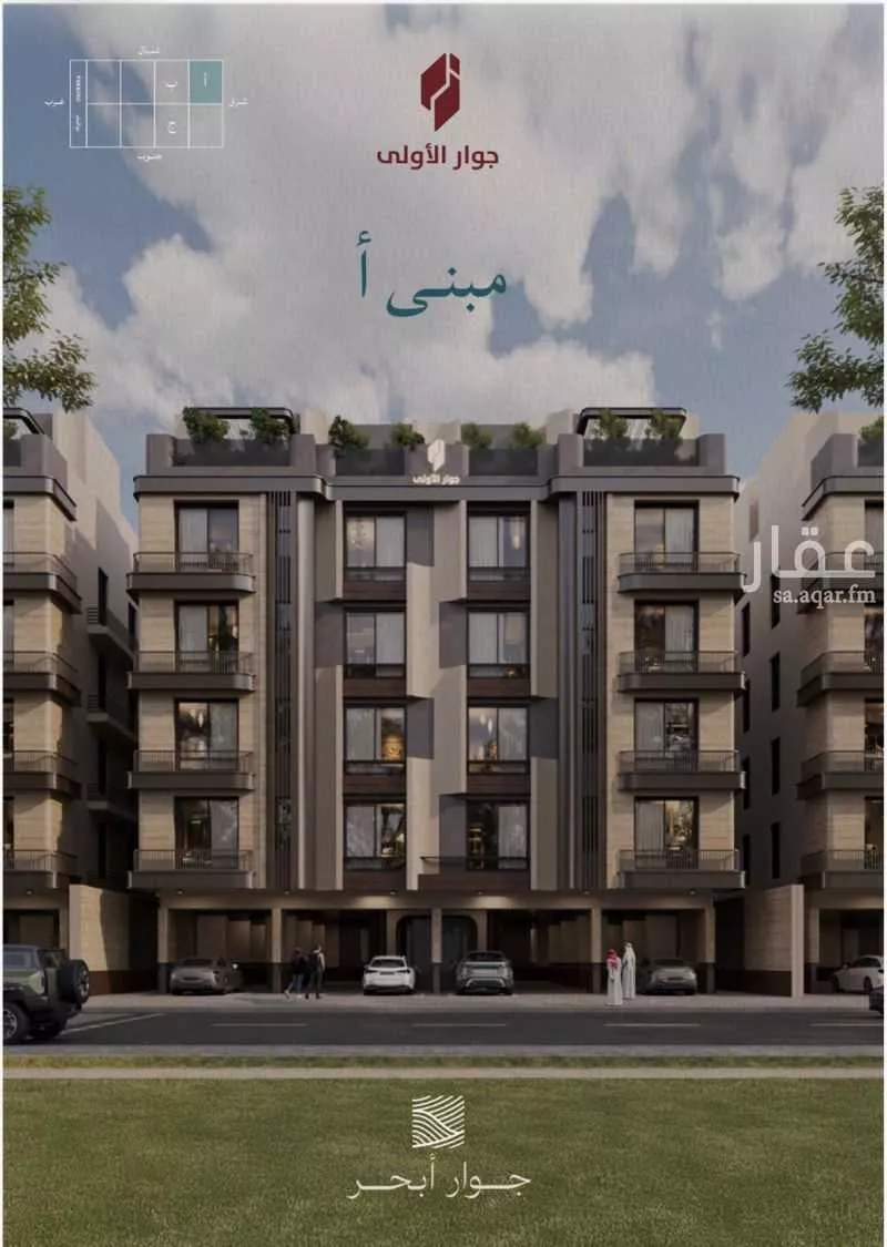 2 bedroom apartment in Al Yaqout 5