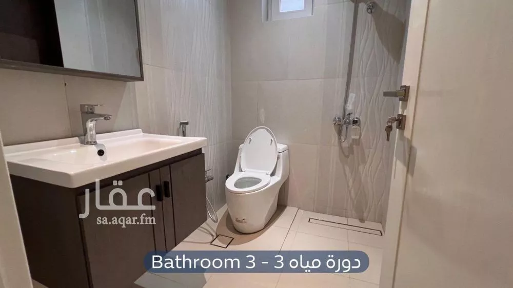 دور 5 غرف في النرجس 16