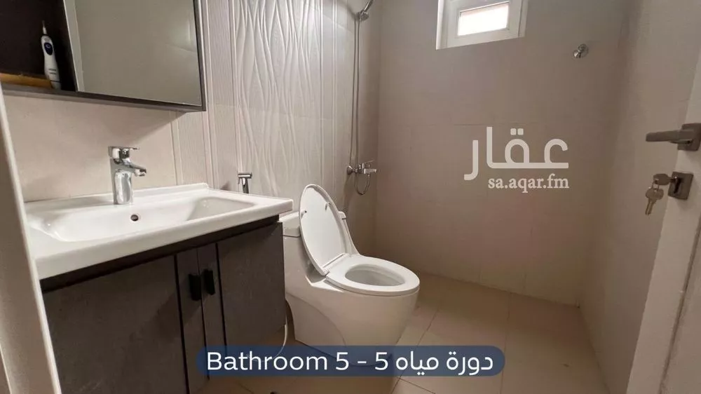 دور 5 غرف في النرجس 21