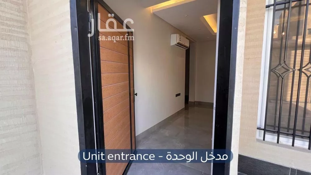 دور 5 غرف في النرجس 5