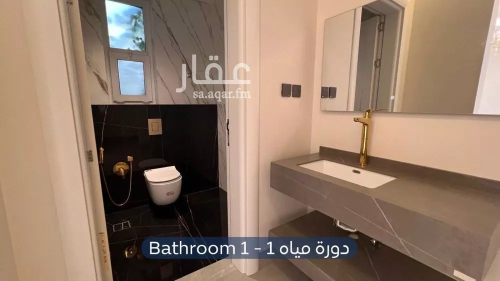 دور 5 غرف في النرجس 7