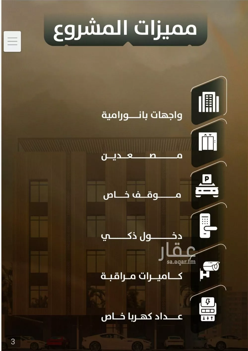 3 bedroom apartment in Al Safa 2