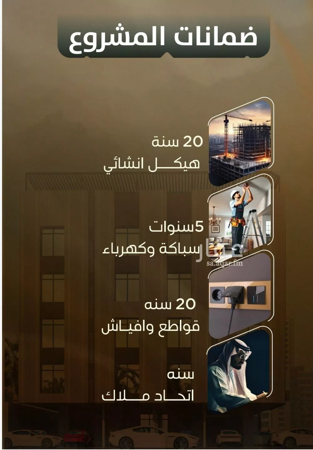 3 bedroom apartment in Al Safa 5