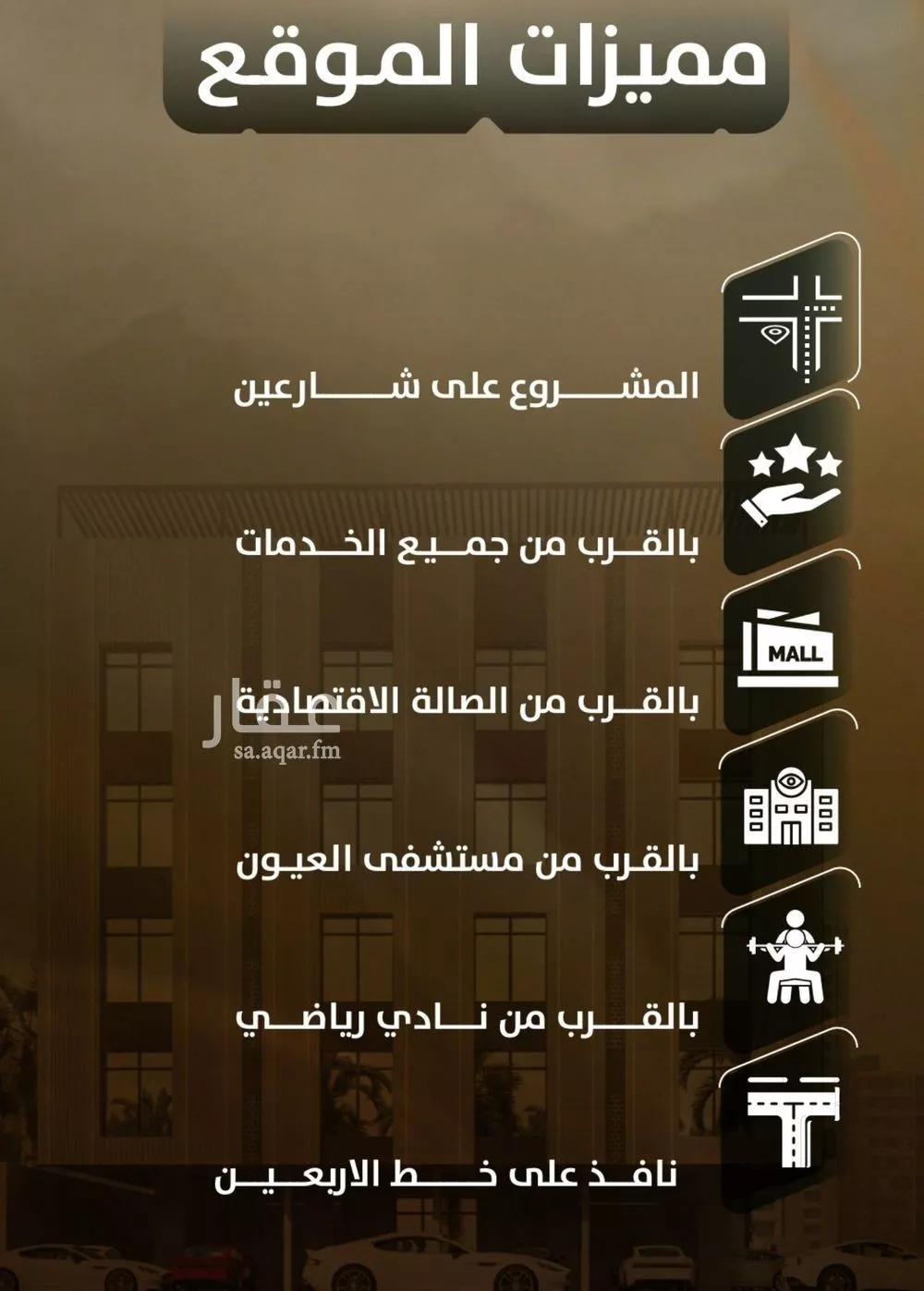 شقة 3 غرف في الصفا 4
