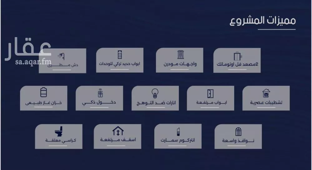 شقة 3 غرف في الربوة 4