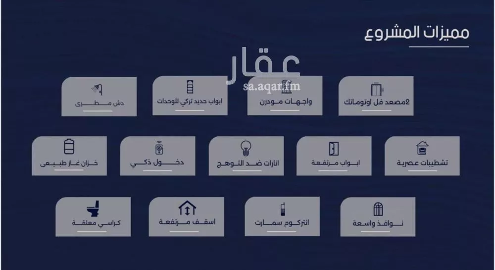 شقة 3 غرف في الربوة 6