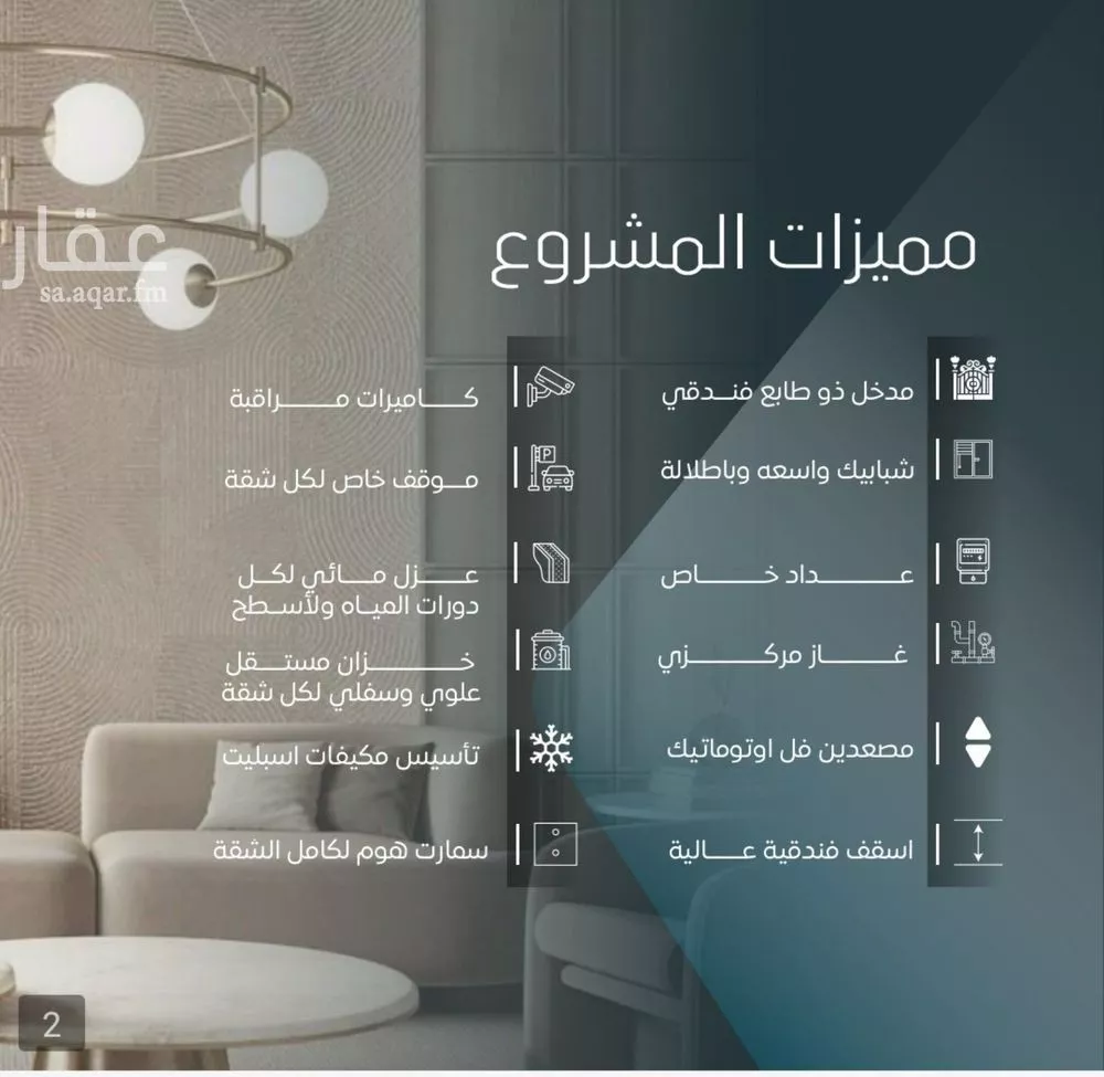 5 bedroom apartment in Al Wurud 2