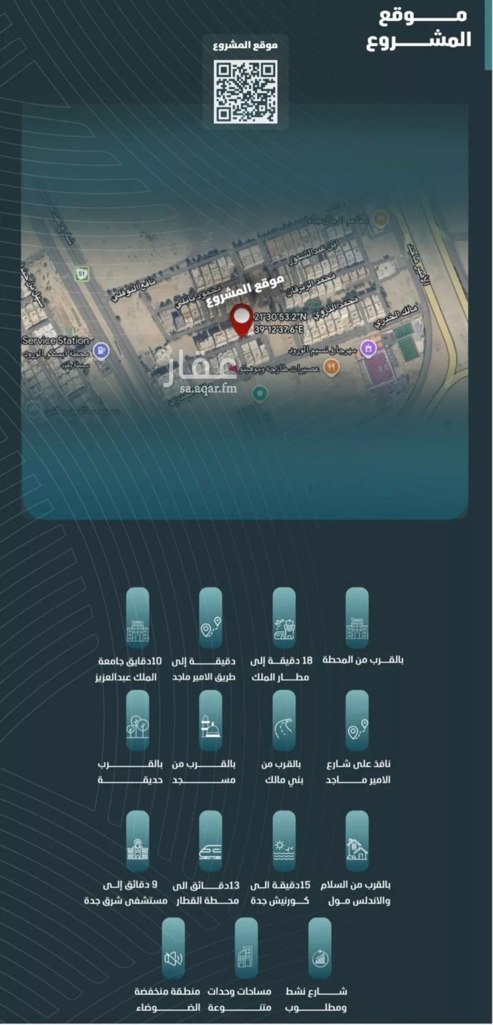 شقة 3 غرف في الورود 2