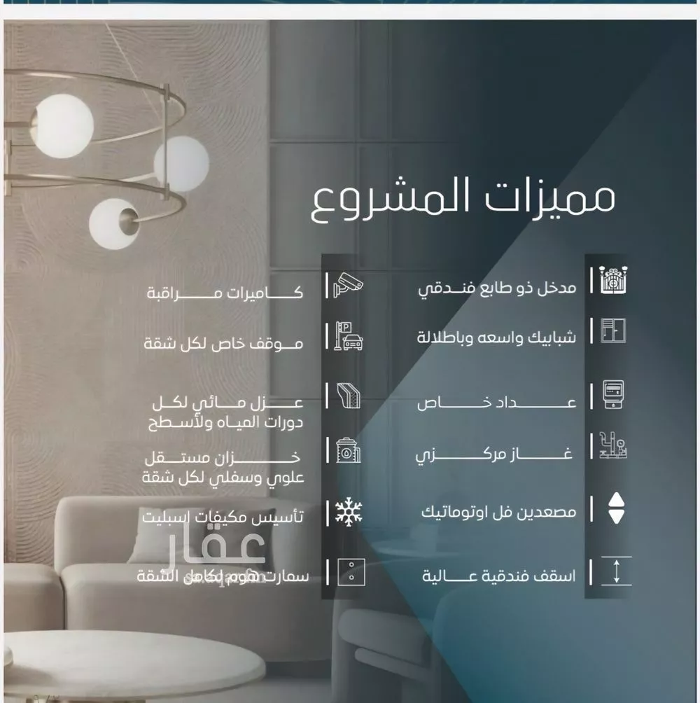 شقة 3 غرف في الورود 4