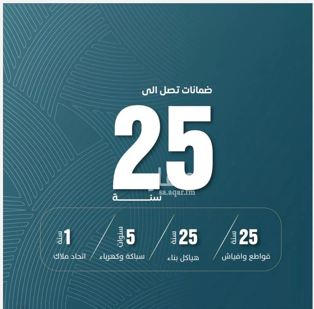شقة 3 غرف في الورود 5
