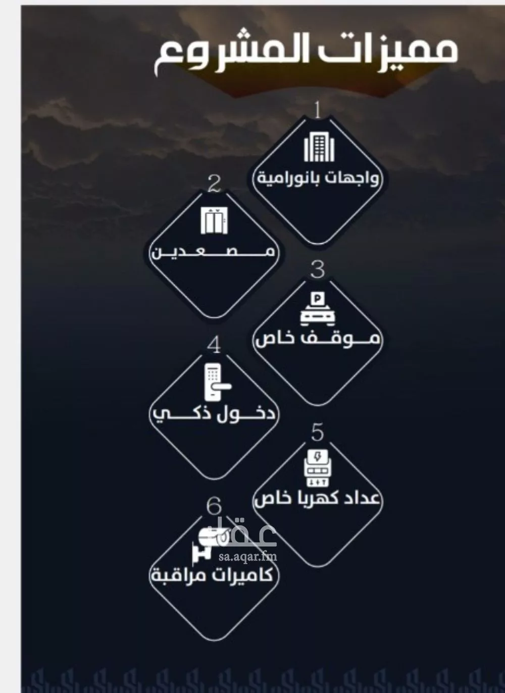 شقة 3 غرف في الريان 3