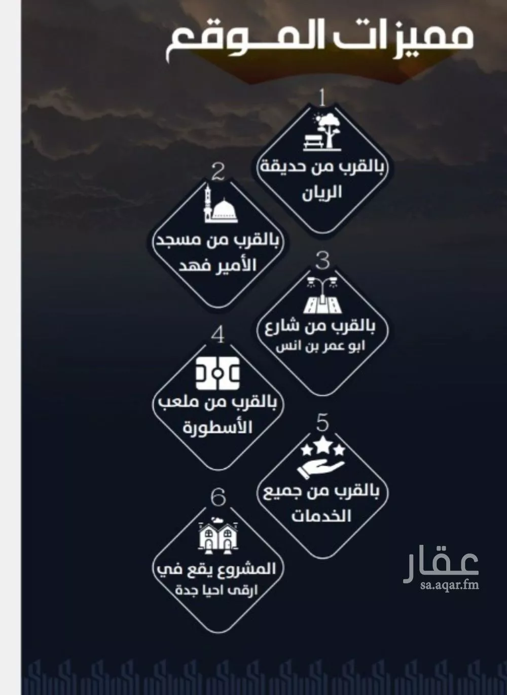 شقة 3 غرف في الريان 4