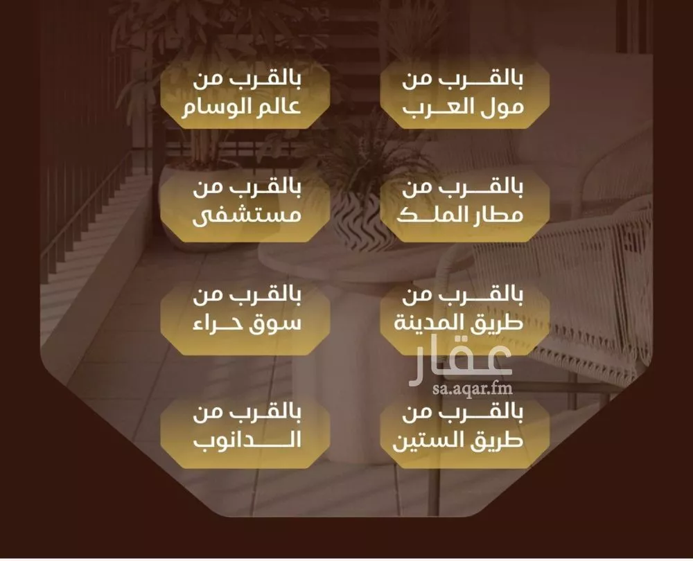 شقة 3 غرف في النزهة 3