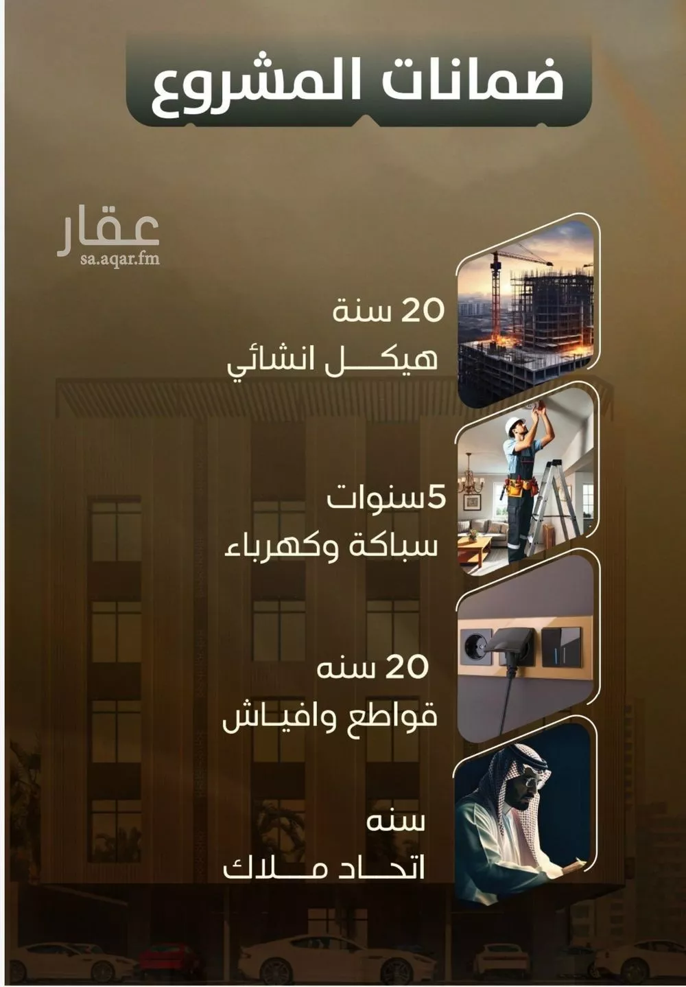 3 bedroom apartment in Al Safa 4