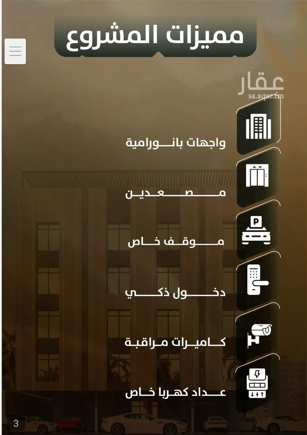 3 bedroom apartment in Al Safa 5