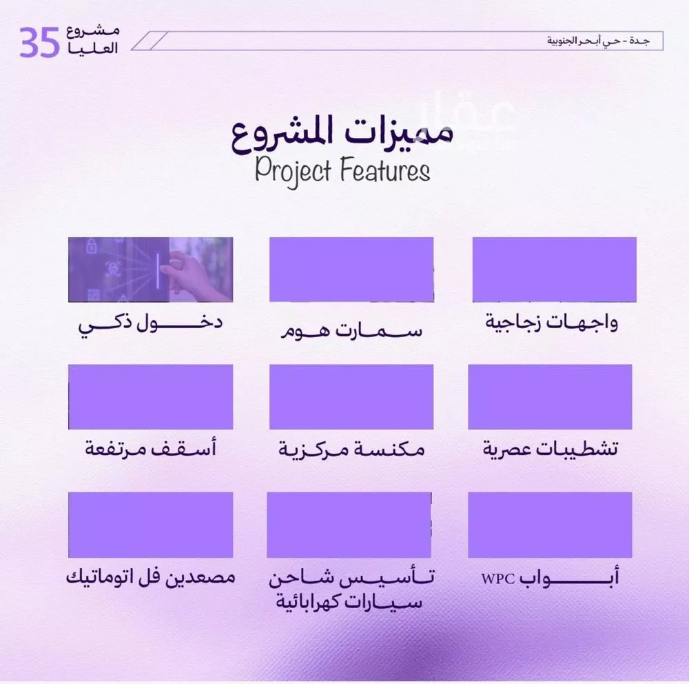شقة 2 غرف في أبحر الجنوبية 2