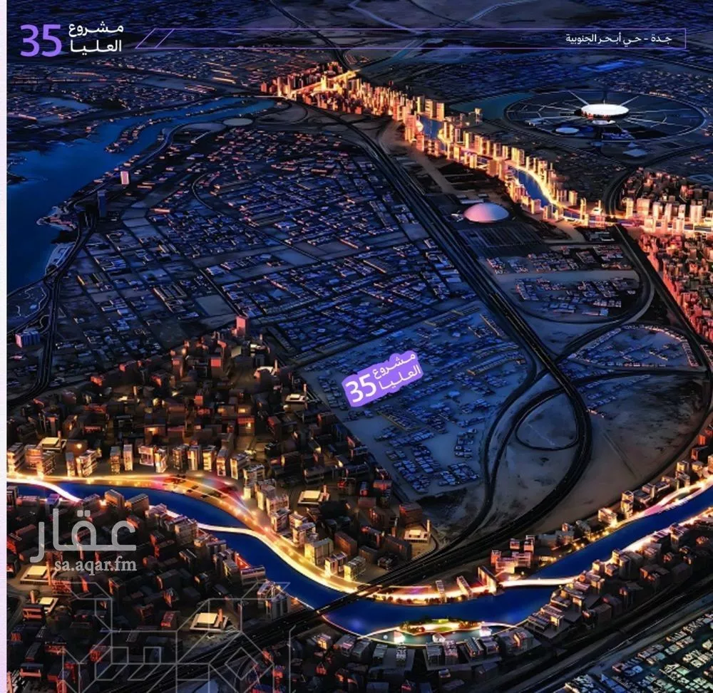 شقة 2 غرف في أبحر الجنوبية 5