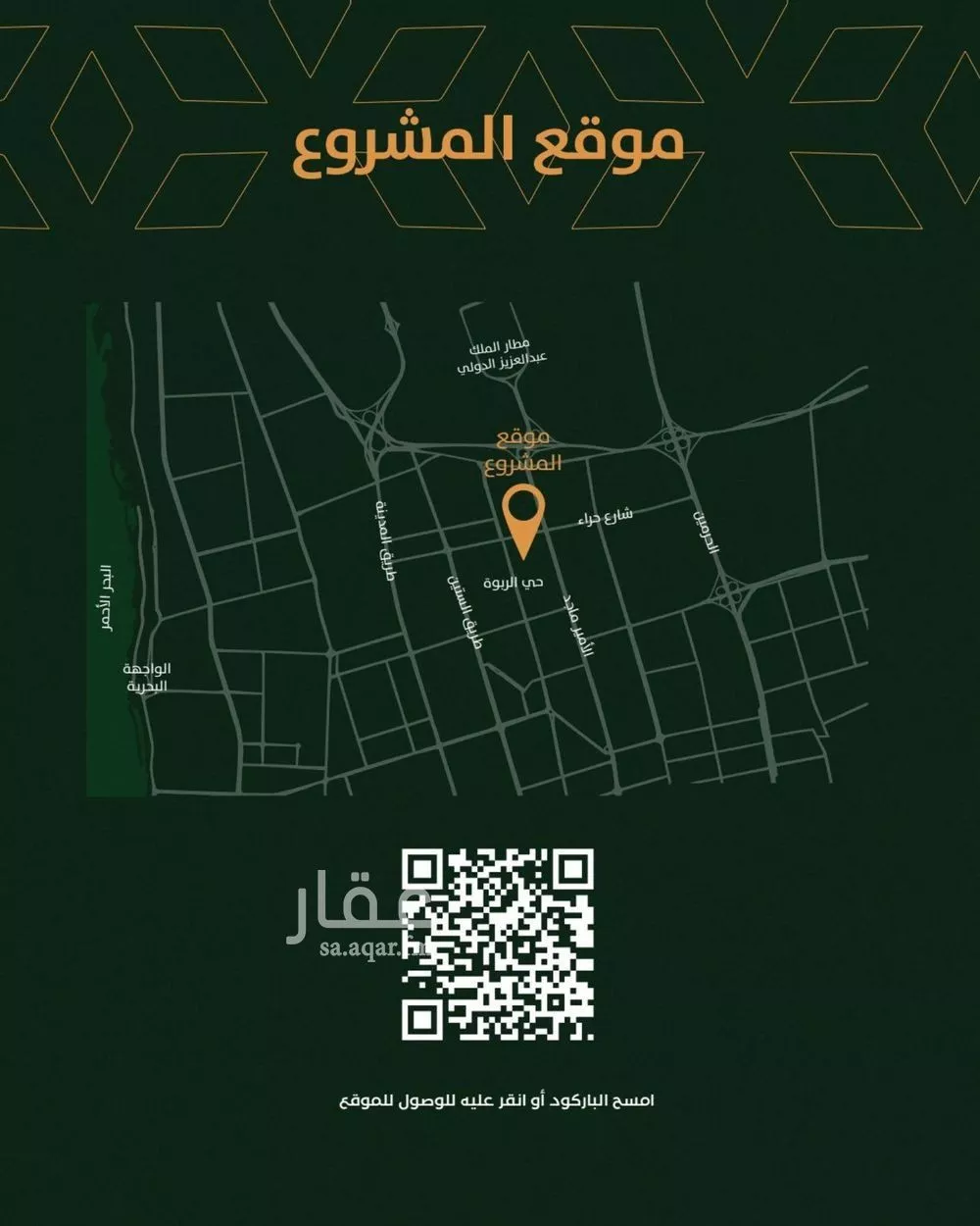 شقة 3 غرف في الربوة 2