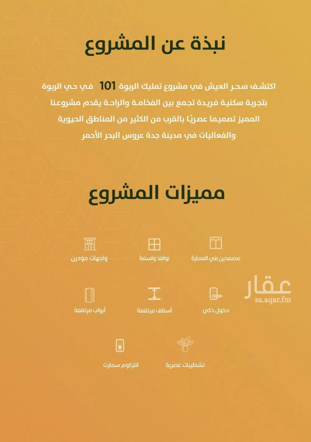 شقة 3 غرف في الربوة 5
