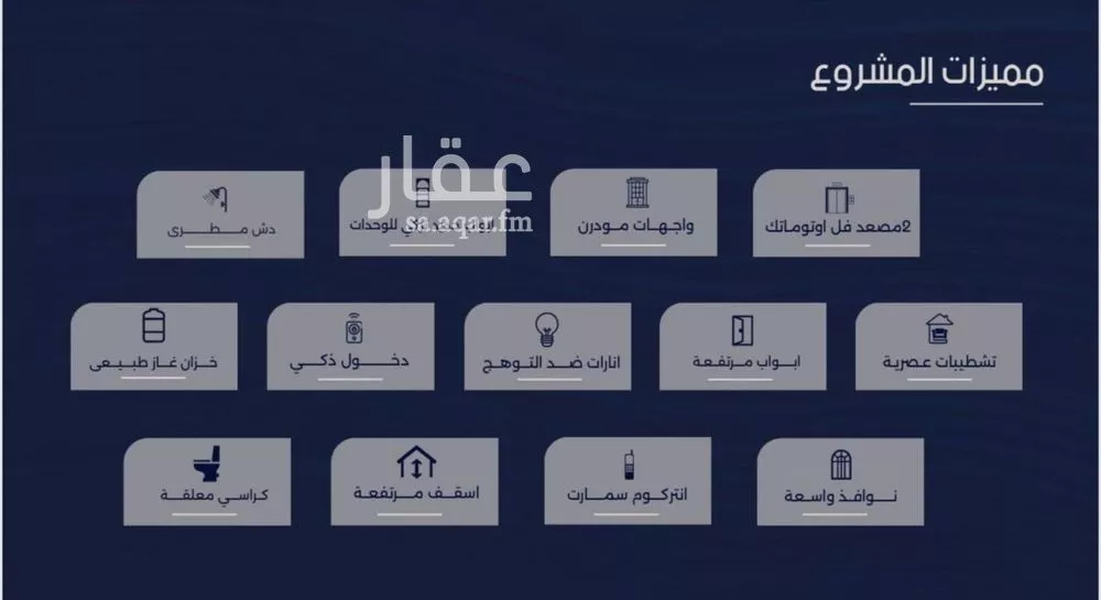 شقة 3 غرف في الربوة 4