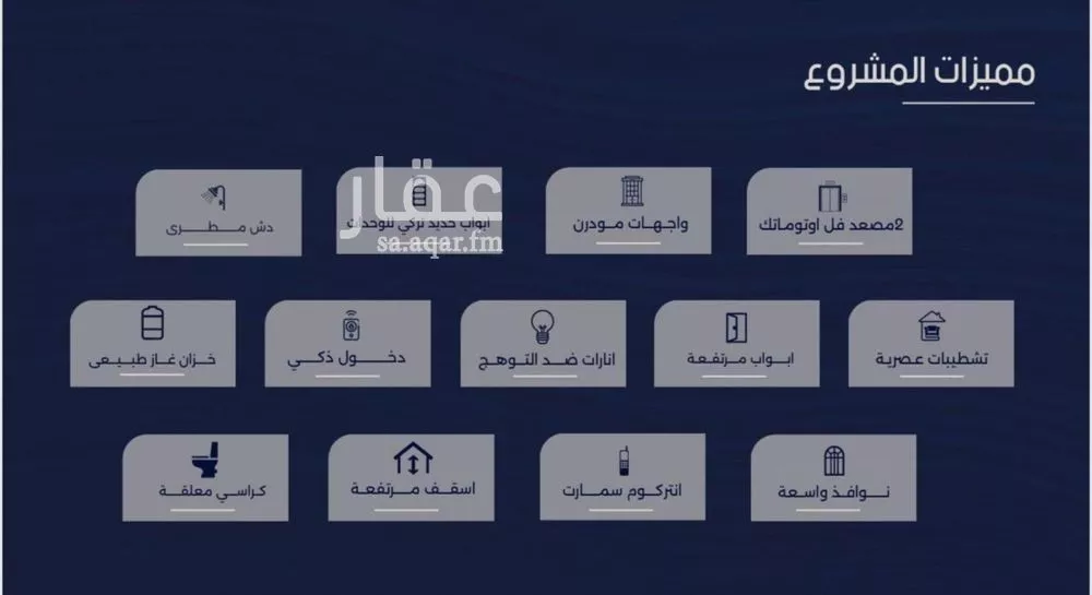 شقة 3 غرف في الربوة 4