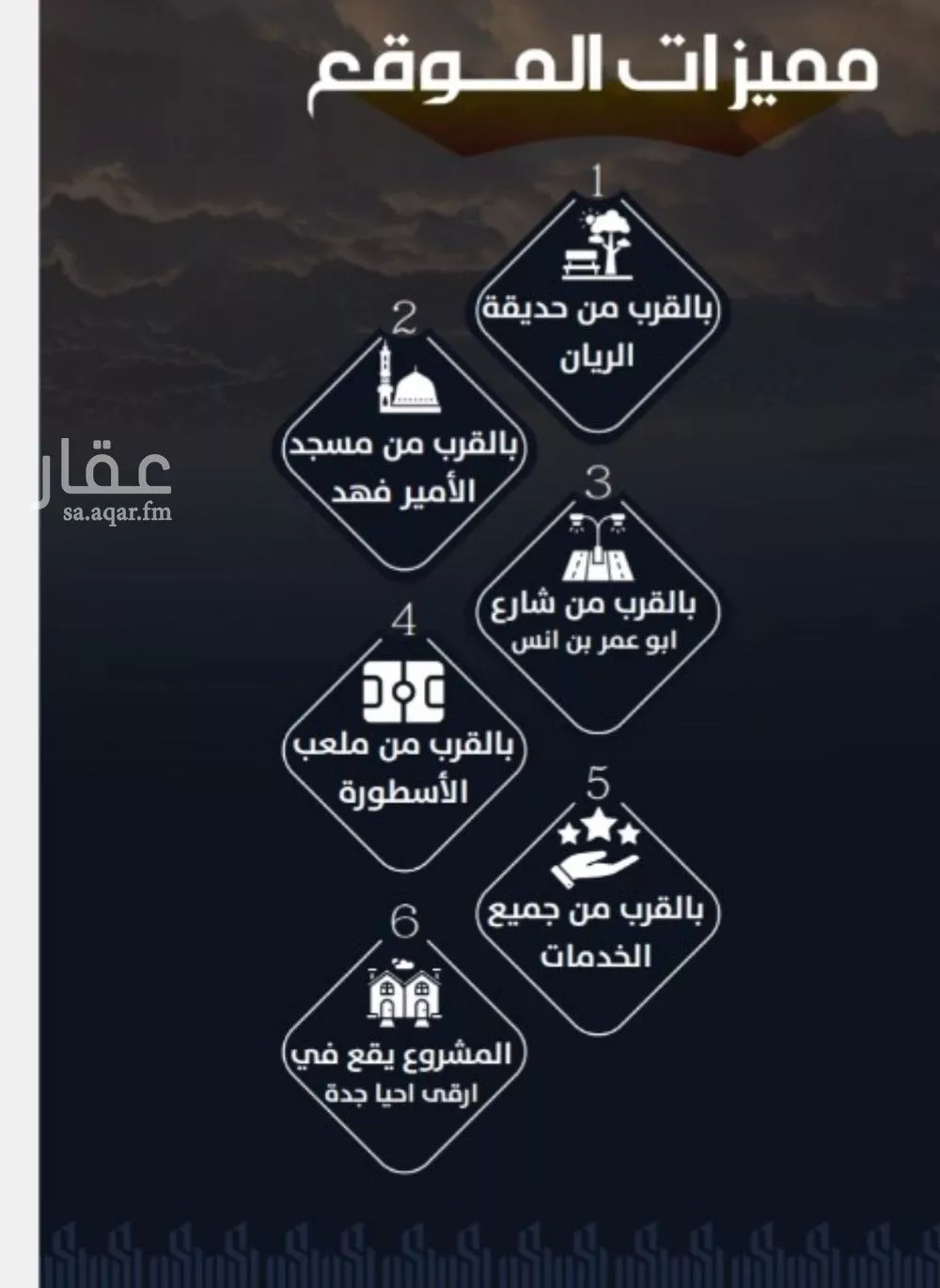 شقة 4 غرف في الريان 3