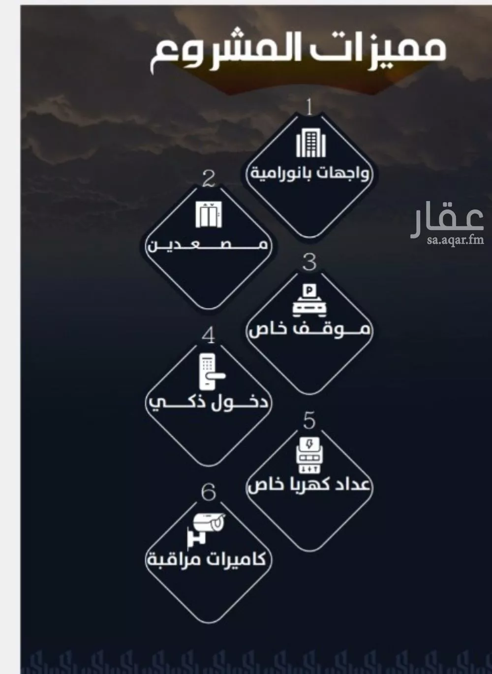 شقة 4 غرف في الريان 4