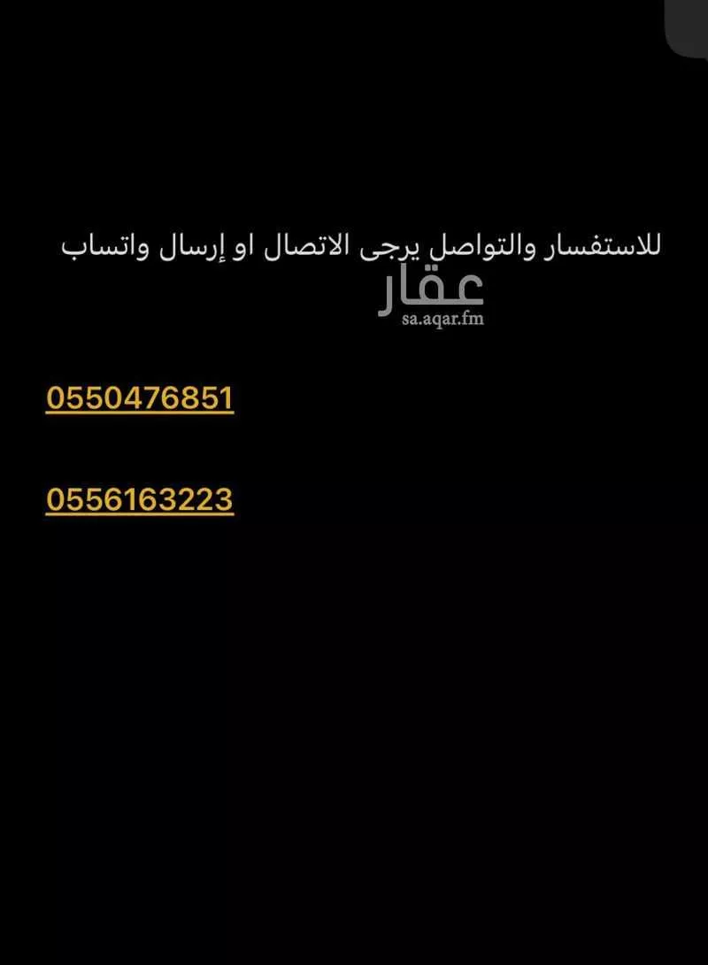 شقة 3 غرف في الملقا 3