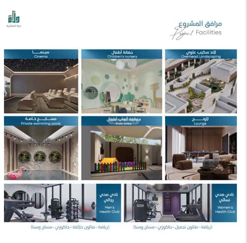 3 bedroom apartment in Abhur South 3
