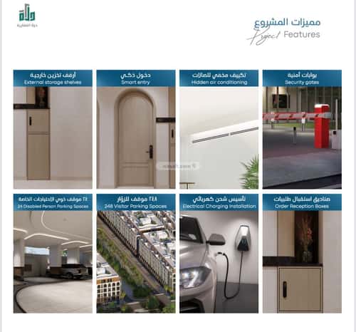 3 bedroom apartment in Abhur South 6