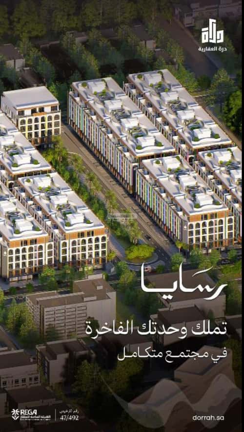 3 bedroom apartment in Abhur South 7