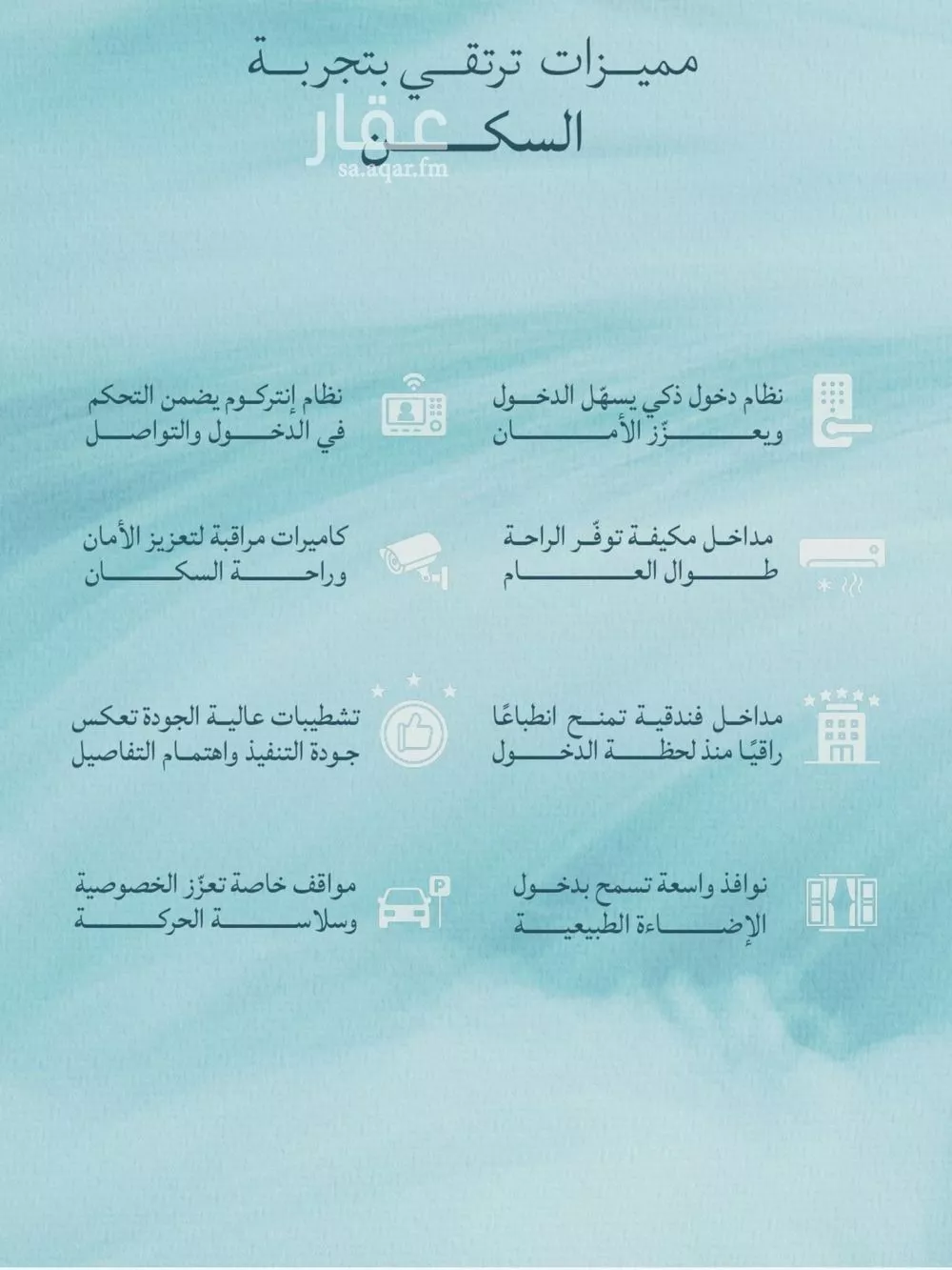 شقة 6 غرف في الياقوت 5
