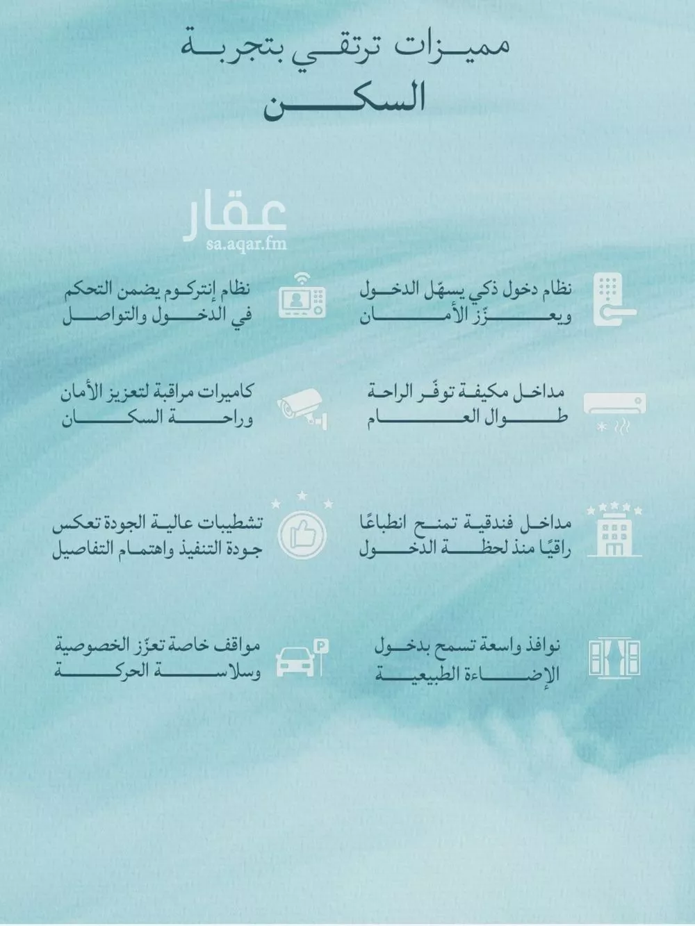 3 bedroom apartment in Al Yaqout 6