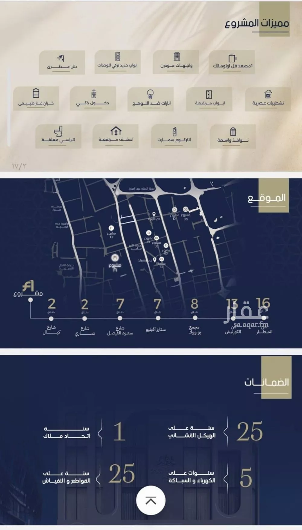 3 bedroom apartment in Al Rawdah 3