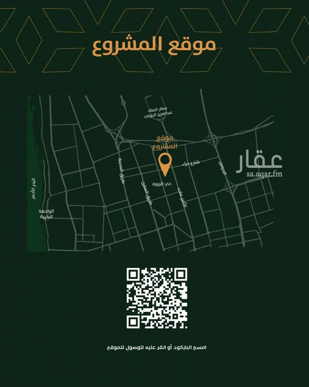 شقة 2 غرف في الربوة 2