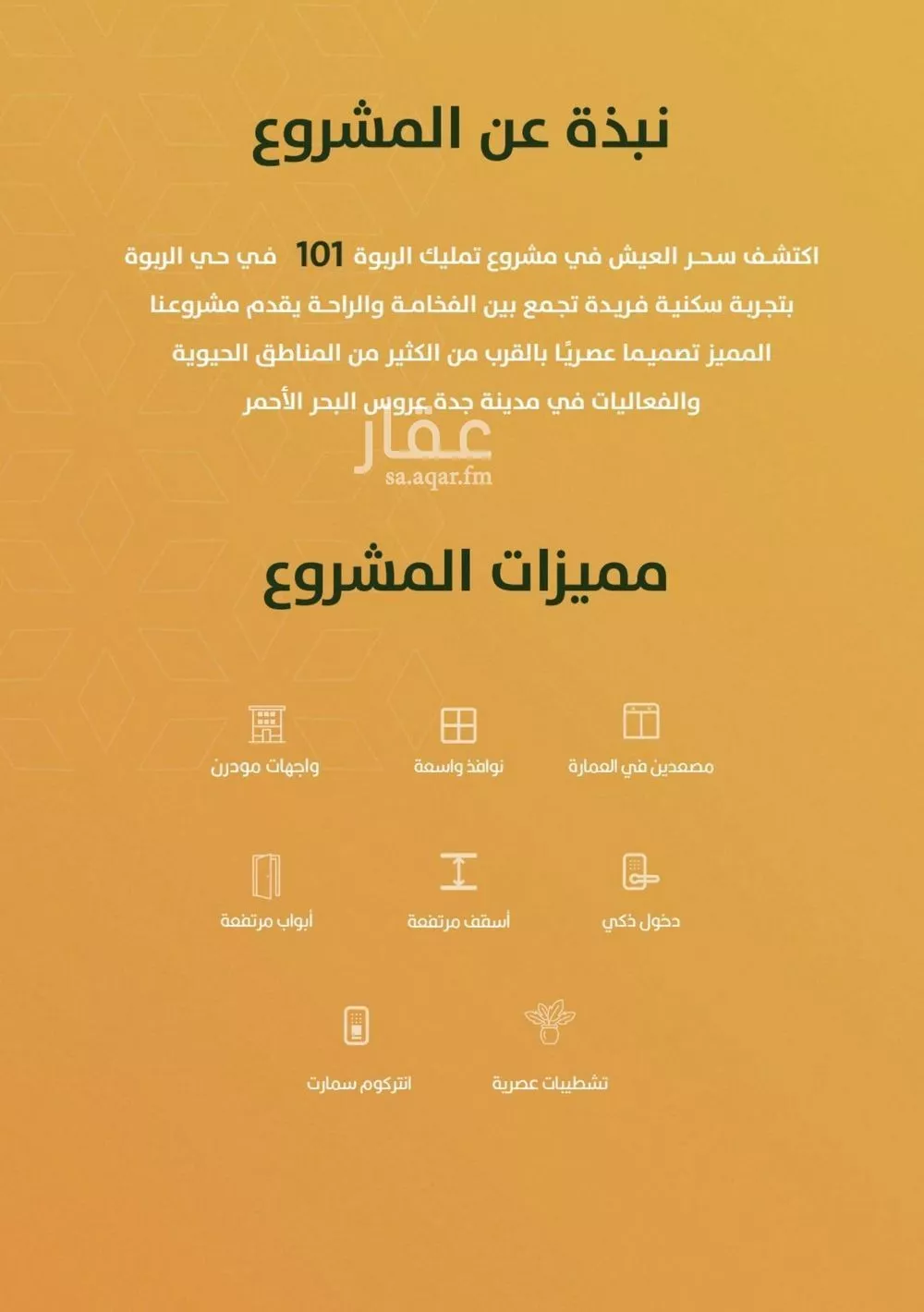 شقة 2 غرف في الربوة 4