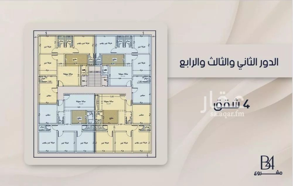 3 bedroom apartment in Al Rabwa 2