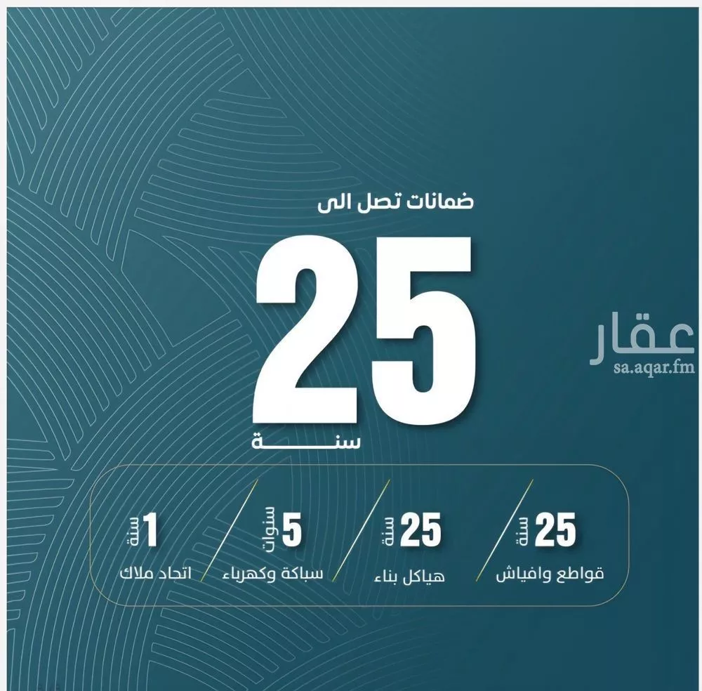 شقة 5 غرف في الورود 5