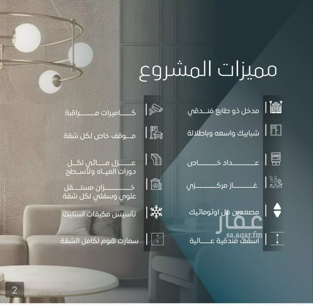 شقة 3 غرف في الورود 3