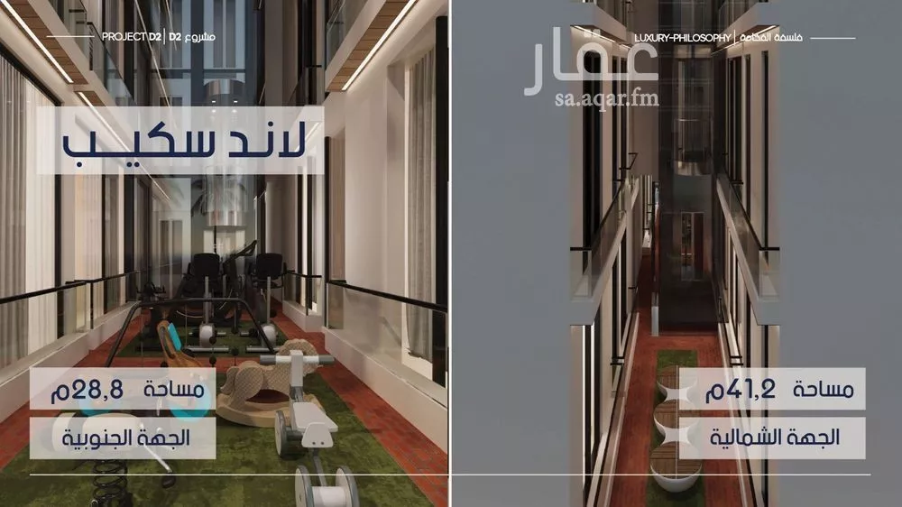 3 bedroom apartment in Al Marwa 11