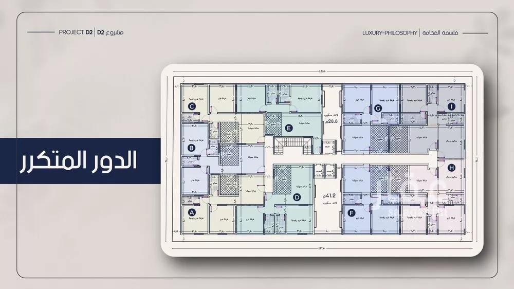 3 bedroom apartment in Al Marwa 12