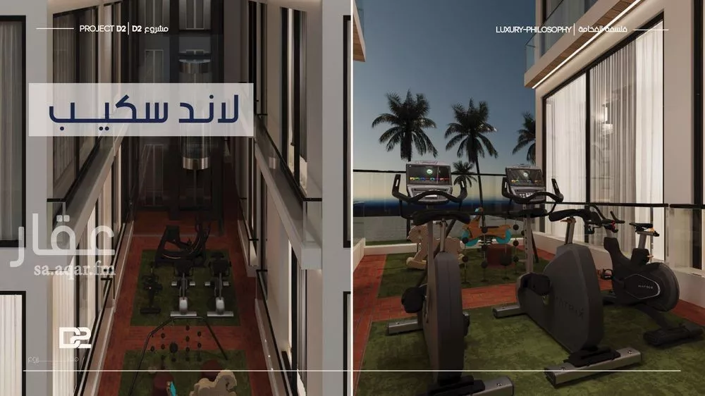 3 bedroom apartment in Al Marwa 9