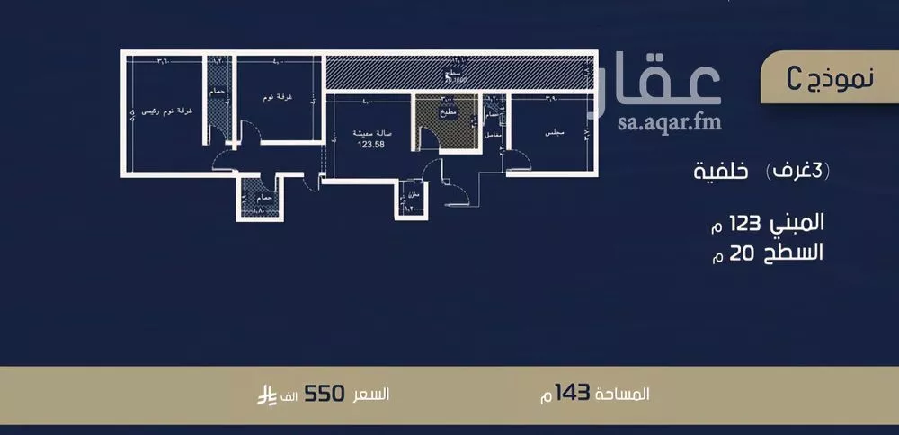 شقة 3 غرف في الربوة 2