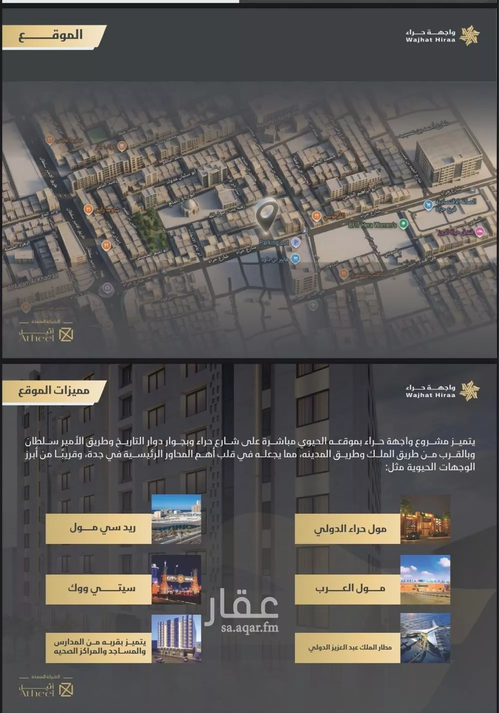 شقة 5 غرف في النعيم 6